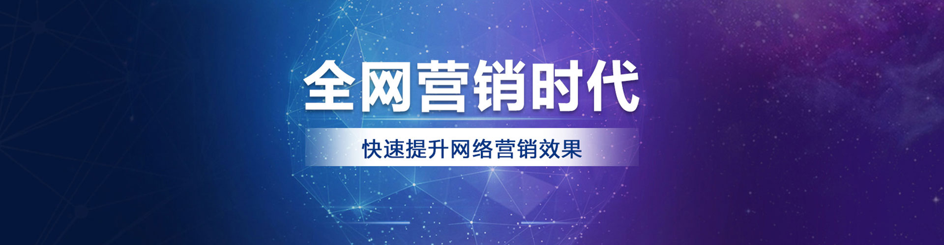 泰来推广信息流
