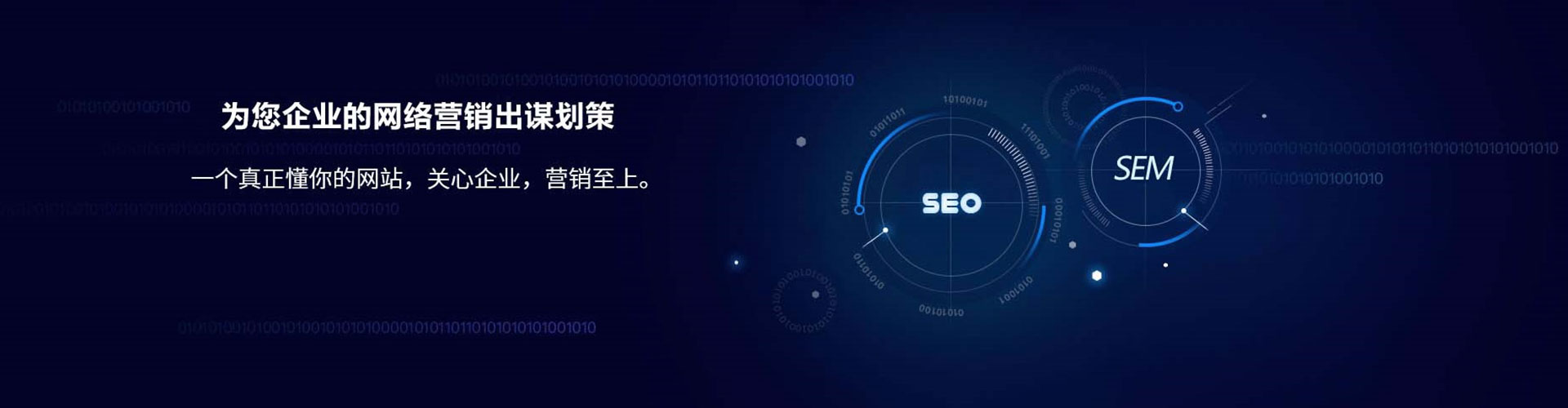 泰来百度推广运营