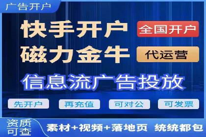 百度竞价开户全流程解析：成功案例分享