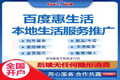 百度推广实战案例：低成本实现高回报